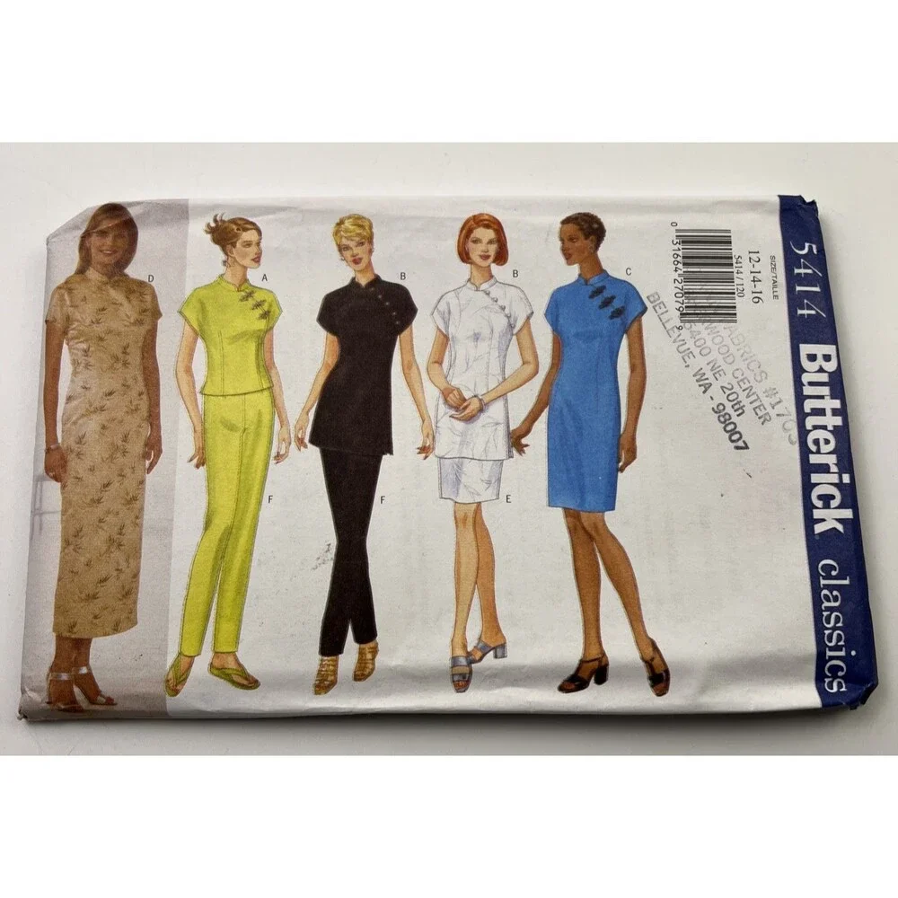Butterick lot vintage